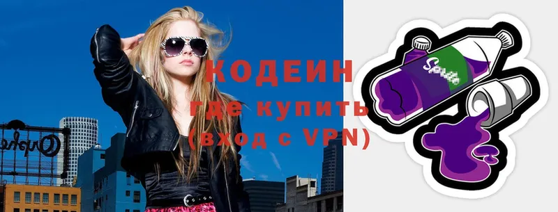 mega ссылка  Барабинск  Кодеиновый сироп Lean Purple Drank 