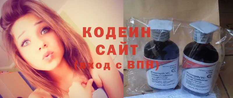 Codein Purple Drank  Барабинск 