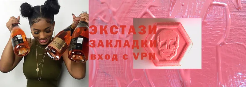 где продают   MEGA зеркало  Ecstasy 99%  Барабинск 