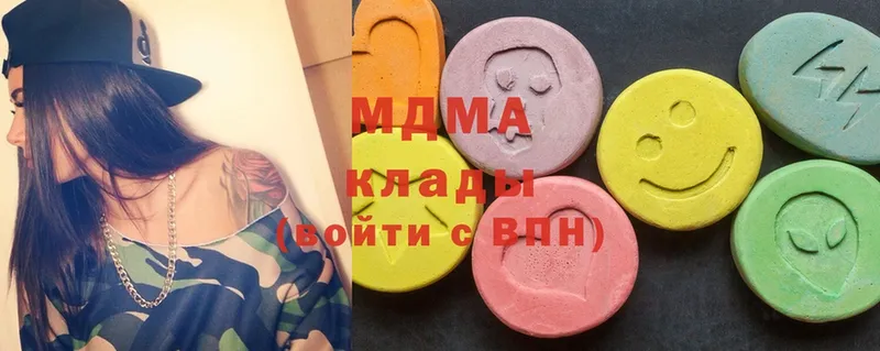 MDMA кристаллы  Барабинск 